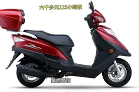 豪爵鹰钻125小踏板，6000多元的价位，日常代步通勤送外卖很实用视频封面