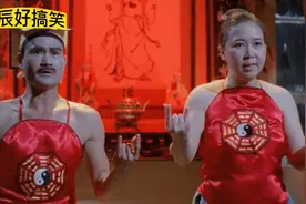 林正英夫妻合体却打不过阴阳人视频封面