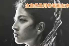 美术老师用粉笔作画，每一件作品都栩栩如生，连黑板都不舍得擦。视频封面