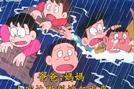 401世界沉没视频封面