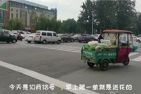 在闪送兼职的一天：取货2公里，送货500米就是等的时间长视频封面