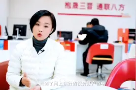 电信诈骗又出新花样，银行验证码千万不要告诉任何人。视频封面