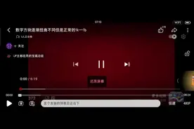 数字方块1e+3~1e+27