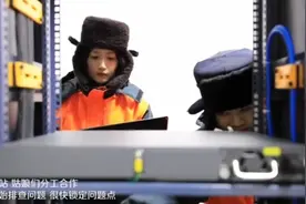守护铁路安全的“铿锵玫瑰”视频封面