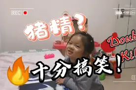 蔻宝看爸妈的婚纱照，和爸爸对话十分搞笑简直思路清奇。冲17000视频封面