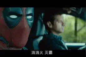 一个知道自己在演电影的电影人物嘴能有多贱，电影名在片尾视频封面