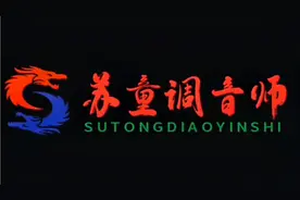 世界顶级神曲A228，触电动感轻音乐精品与心灵共鸣，苏童调音师。视频封面