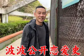 北京老公结婚6年，第一次透露初恋经历，晚晚的反应太逗了！视频封面