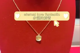 eternal love fantastic