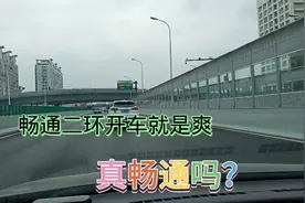 合肥畅通二环，淮南路却进不了二环主路，虽修路也要灵活才行视频封面
