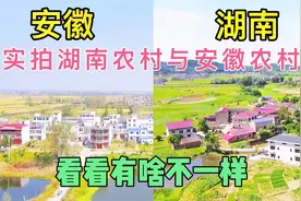 从湖南到安徽一路实拍，看看湖南新农村与安徽新农村有啥不一样视频封面