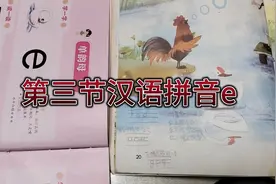 e怎么写会更漂亮呢？让小吉老师来告诉你吧！