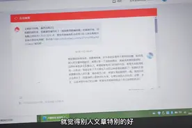 头条被封禁了2年多咋办？小伙每天跟客服道歉认错，客服会感动吗视频封面
