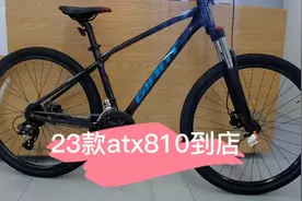 23款捷安特ATX810到店实拍视频封面