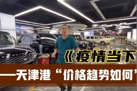 很多人拍视频说法不一，关于最近降价崩盘的说法，到底是怎么回事视频封面