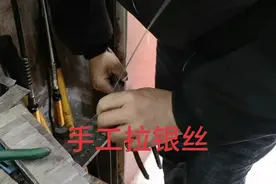 心形吊坠，手工的链子，看师傅是怎样做出来的？视频封面