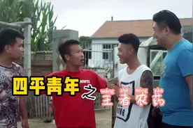 搞笑配音！浩哥和弟弟一起打王者！个个都有绝活！#脑洞配音#