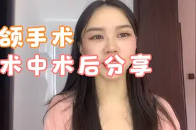 正颌手术是风险很高的大手术，慎重再慎重视频封面