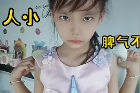 小朋友想请妈妈帮忙，但是被妈妈绝对了，为啥？视频封面