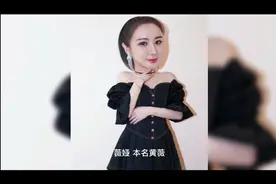 网络红人薇娅简介视频封面