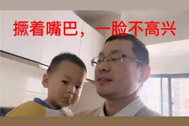 乔治吃着吃着饭，突然哭起来了，哄了半天，看看咋回事视频封面