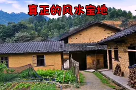 什么是真正的风水？你从这个故事里面就会知道真正的风水是啥了！视频封面