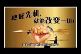 选择真的大于努力，可是很多正确的选择，只有努力才能看到。