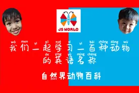 你知道这些动物叫什么名字吗？一次看个够：100种动物英语名称EN