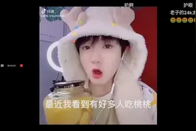 风小逸为什么被封号看完这个视频你就知道了视频封面