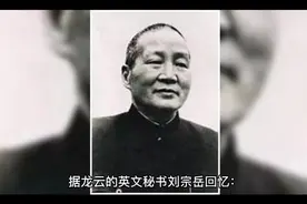 云南王龙云与云南王卢汉之争视频封面