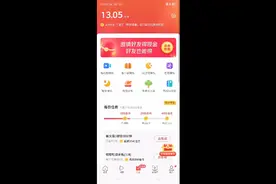 闲着没事看看手机就能赚钱的事，来个大家分享。