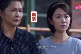 亲爱的爸妈:陈向东当着江梅的面，向江雪求婚！视频封面