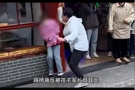 成都高铁女子掌掴事件！视频封面