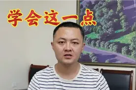学会查看粉丝活跃度，分析自己账号的数据，最后小伙教你如何做视频封面