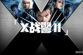 当体内铁元素超标遇到变种人会有什么后果@科技正在实现视频封面