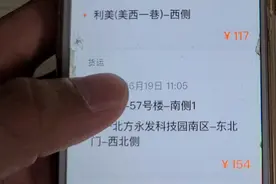 跑货拉拉掌握好时间段，抢单其实没那么难!