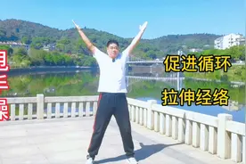 甩手操。每天早晚50次，促进血液循环，拉伸手部经络，谁练谁受益视频封面