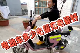 99%的人都不知道，电动车多少电量充电效果最佳？视频封面