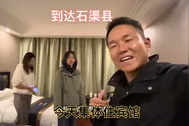 自驾西藏带着两个小姐姐去泡温泉差点出事，晚上下大雪只能宾馆视频封面