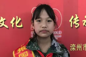 党的故事我来讲丨节振国小学沈奕含:炮打下水路，奇袭上五岭视频封面