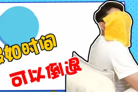 错错错 是我的错视频封面