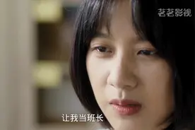 第4集，方学毛遂自荐当班长！视频封面