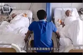 洛阳独生子女费用新规视频封面