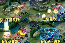 一个人控制五个号玩克隆模式？五倍伤害？五倍快乐？