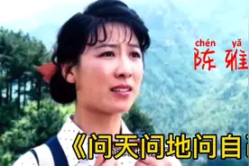 八十年代电影《天云山传奇》．石维坚、王馥荔视频封面