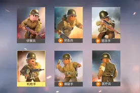 战地二视频封面