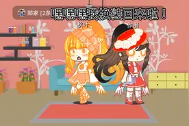 保卫地球