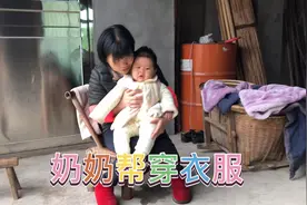 断奶第3天，给米乐泡奶粉，喝得不错，婆婆说蒸粉蒸肉总是蒸不好视频封面