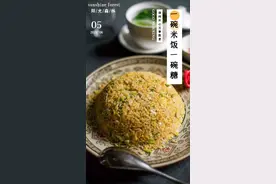 #高碳水  一碗米饭其实相当于一碗糖视频封面