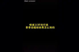一句恭喜，一声道贺！祝幸福视频封面